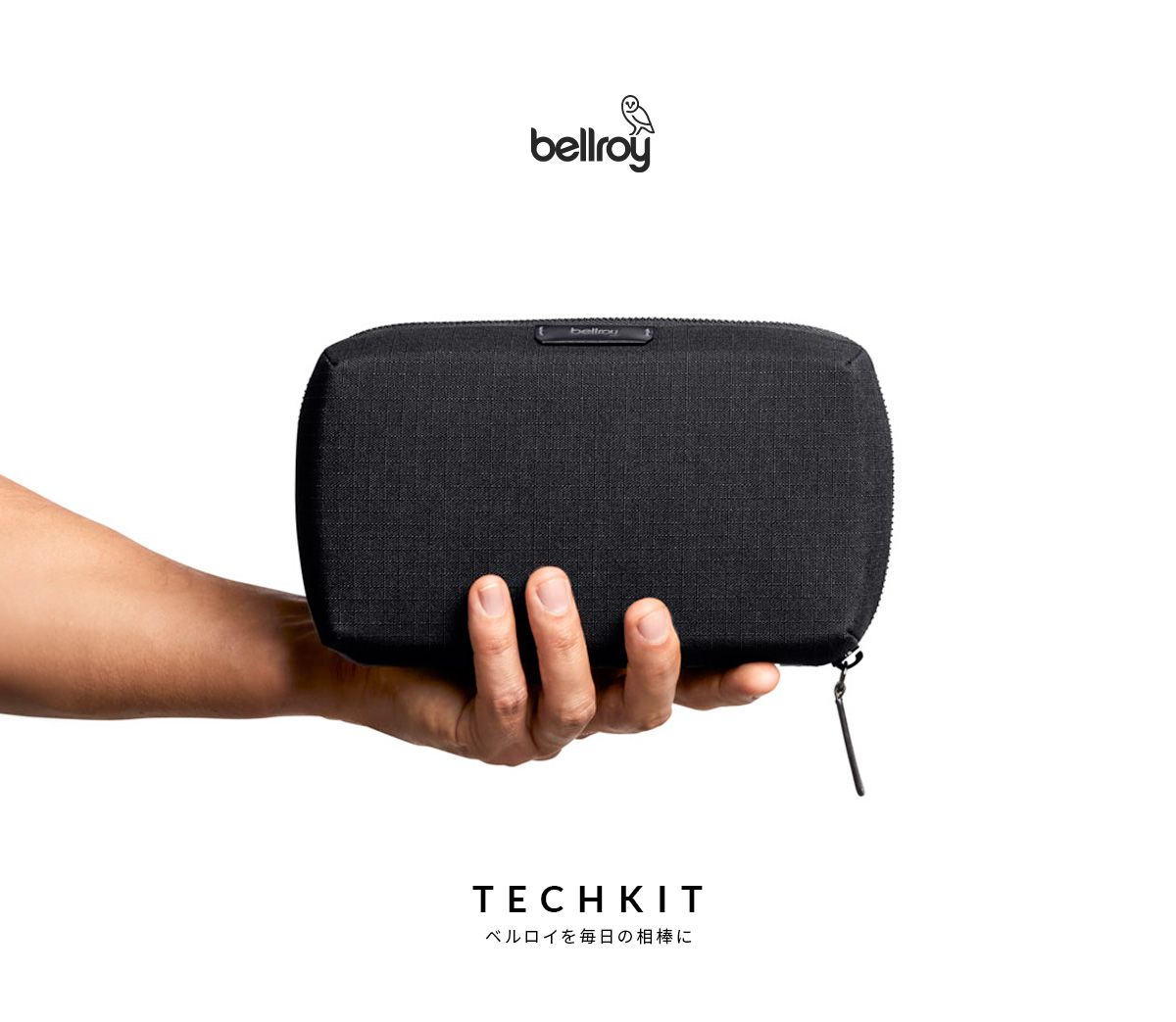 【メーカー正規品】Bellroy ベルロイ ガジェットポーチ ガジェットケース バッグインバッグ ブランド ETKA 【メーカー正規品】Bellroy ベルロイ ガジェットポーチ ガジェットケース バッグインバッグ ブランド ETKA