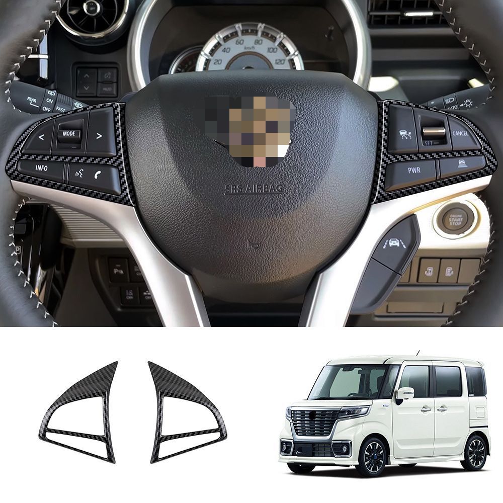 スズキ スペーシア SUZUKI SPACIA 2017年 ステアリング左右ガーニッシュ ABS 貼り付け式 カーボン調 グロスブラック 内装アクセント 傷防止 汚れ対策 耐摩耗 ハンドルまわりをすっきり上品に見せる装飾パネル 簡単取付 車内ドレスアップ用品
