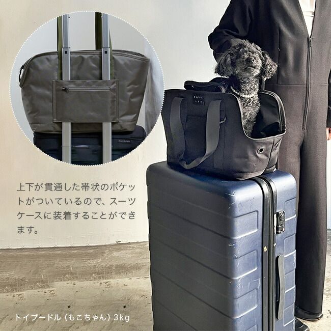 【ブラック】PUFF pet carry tote L P24003(犬 小型犬 キャリーバッグ ペットキャリーバッグ おしゃれ 車 自転車カゴ ペット キャリーバック 移動 バッグ ペットキャリー 犬用)