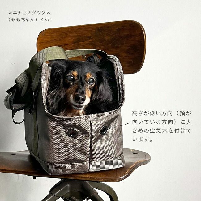 【ブラック】PUFF pet carry tote L P24003(犬 小型犬 キャリーバッグ ペットキャリーバッグ おしゃれ 車 自転車カゴ ペット キャリーバック 移動 バッグ ペットキャリー 犬用)