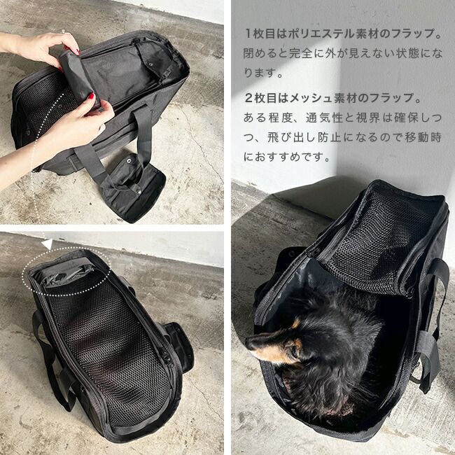 【ブラック】PUFF pet carry tote L P24003(犬 小型犬 キャリーバッグ ペットキャリーバッグ おしゃれ 車 自転車カゴ ペット キャリーバック 移動 バッグ ペットキャリー 犬用)