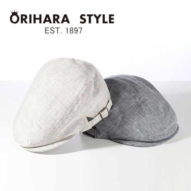 【メール便配送】【ブラック】ORIHARA STYLE 近江の麻 麻メッシュハンチング(ハンチング メンズ ハンチング帽 麻 シンプル おしゃれ 折りたためる コンパクト カジュアル 軽量 アジャスター付き サイズ調節 春夏 深め メッシュ 通気性 お出かけ)ベレー帽