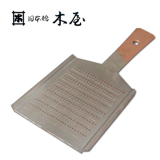 【メール便配送】日本橋木屋 本目立 純銅おろし金 #4(おろし金 純銅製 高級 おろしがね 職人 手作り 日本製 プロ 卸金 純銅 おろし器 平型 すりおろし器 両面 使い分け 生姜 わさび にんにく 薬味おろし 細目 山芋 大根おろし 粗目 銅 おろし)