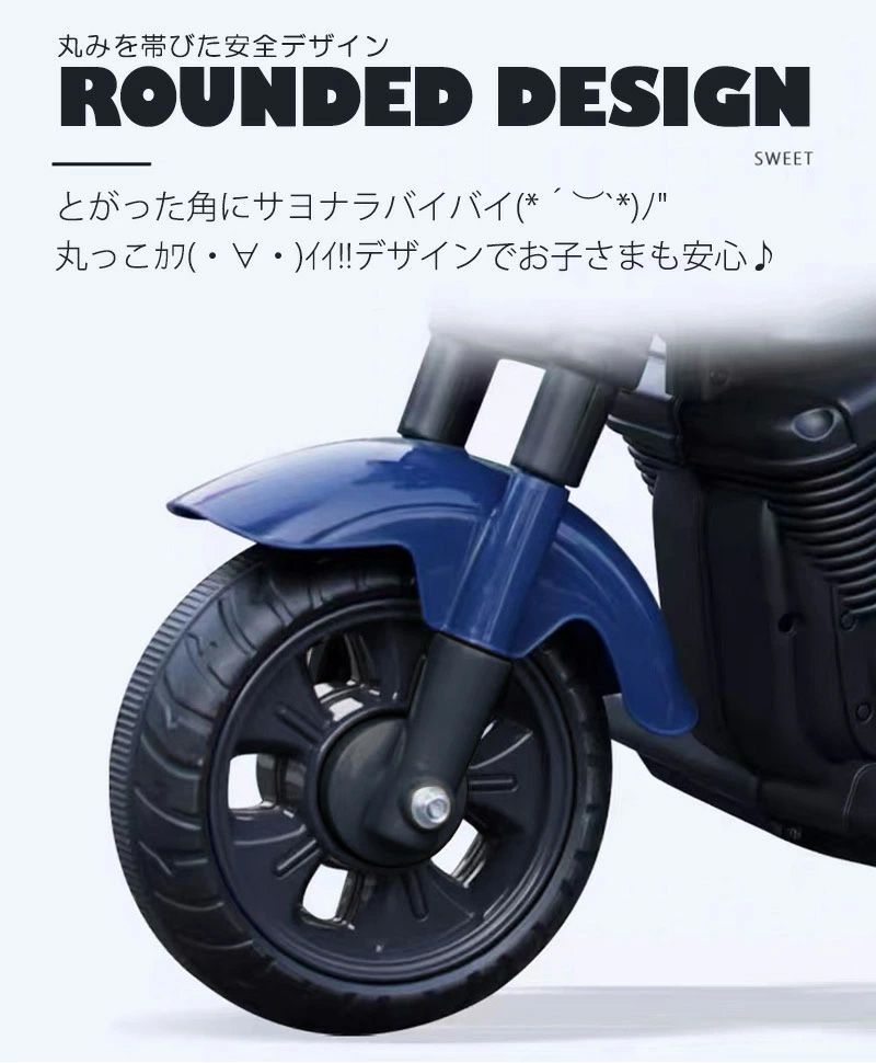 電動乗用玩具 電動3輪バイク 乗用玩具 電動乗用バイク 子供 乗れる おもちゃ 玩具 男の子 女の子 キッズカー 幼児 3歳 4歳 5歳 6歳 7歳 8歳 ■本州四国送料無料■
