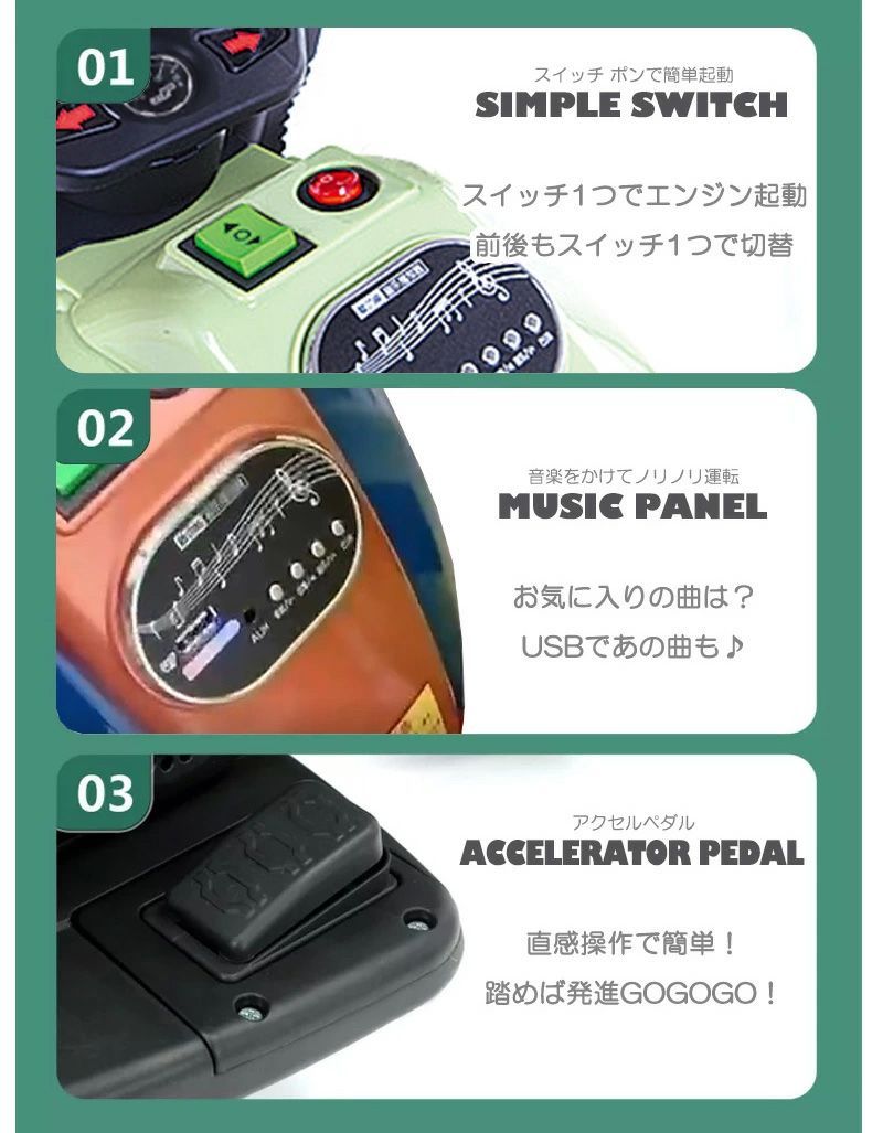 電動乗用玩具 電動3輪バイク 乗用玩具 電動乗用バイク 子供 乗れる おもちゃ 玩具 男の子 女の子 キッズカー 幼児 3歳 4歳 5歳 6歳 7歳 8歳 ■本州四国送料無料■