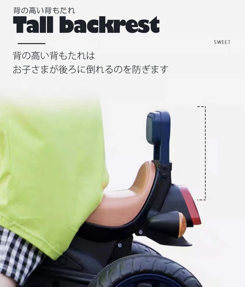 電動乗用玩具 電動3輪バイク 乗用玩具 電動乗用バイク 子供 乗れる おもちゃ 玩具 男の子 女の子 キッズカー 幼児 3歳 4歳 5歳 6歳 7歳 8歳 ■本州四国送料無料■