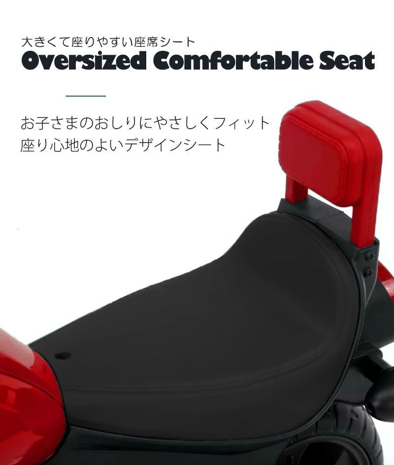 電動乗用玩具 電動3輪バイク 乗用玩具 電動乗用バイク 子供 乗れる おもちゃ 玩具 男の子 女の子 キッズカー 幼児 3歳 4歳 5歳 6歳 7歳 8歳 ■本州四国送料無料■
