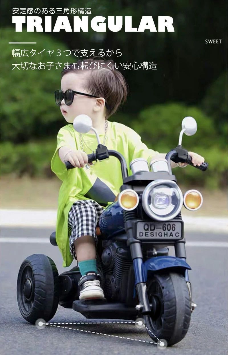 電動乗用玩具 電動3輪バイク 乗用玩具 電動乗用バイク 子供 乗れる おもちゃ 玩具 男の子 女の子 キッズカー 幼児 3歳 4歳 5歳 6歳 7歳 8歳 ■本州四国送料無料■