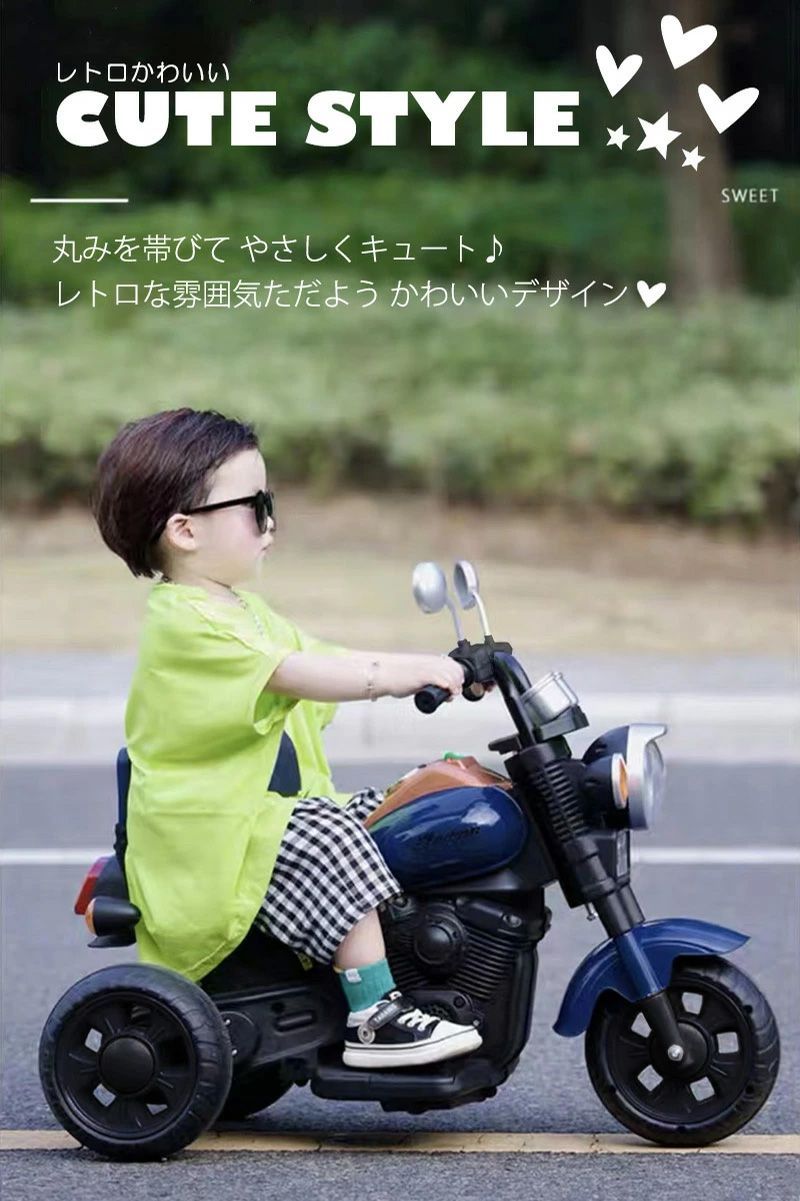 電動乗用玩具 電動3輪バイク 乗用玩具 電動乗用バイク 子供 乗れる おもちゃ 玩具 男の子 女の子 キッズカー 幼児 3歳 4歳 5歳 6歳 7歳 8歳 ■本州四国送料無料■