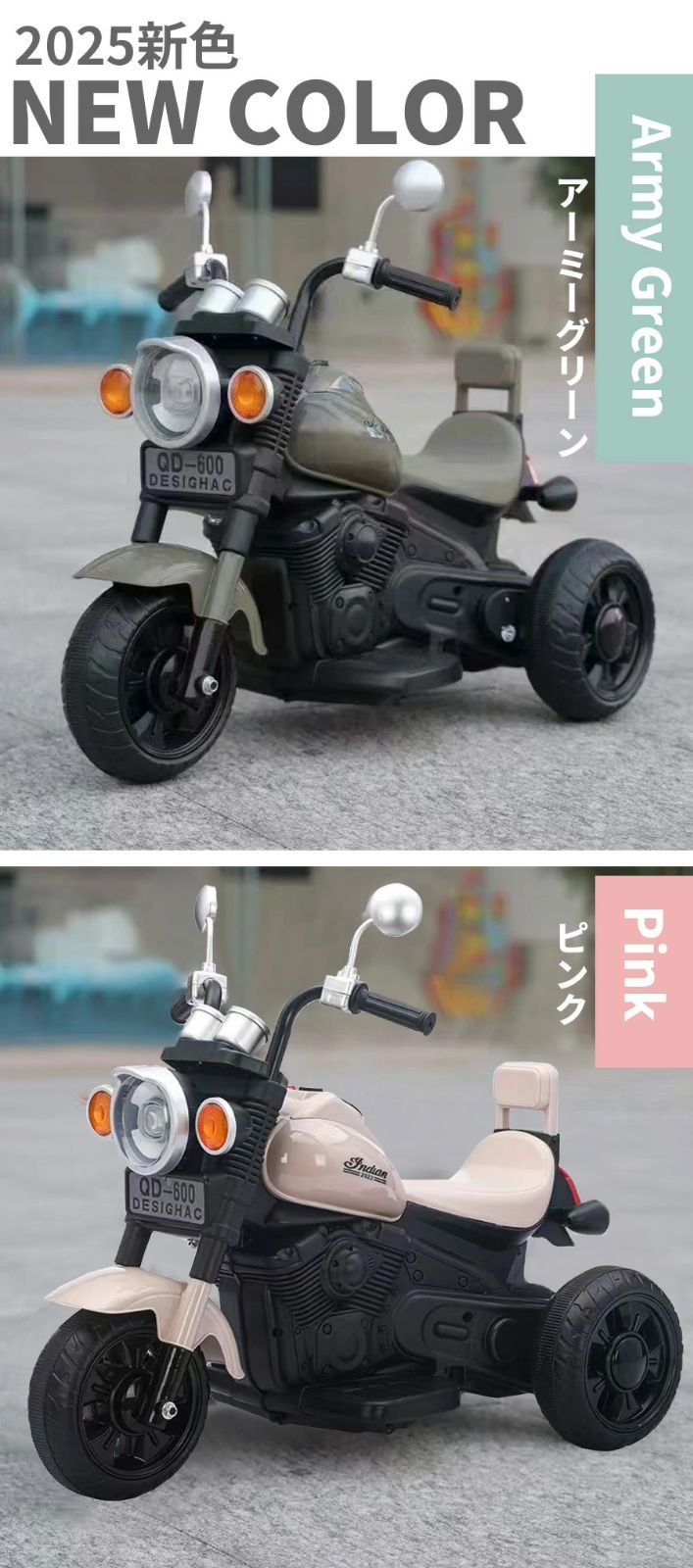 電動乗用玩具 電動3輪バイク 乗用玩具 電動乗用バイク 子供 乗れる おもちゃ 玩具 男の子 女の子 キッズカー 幼児 3歳 4歳 5歳 6歳 7歳 8歳 ■本州四国送料無料■