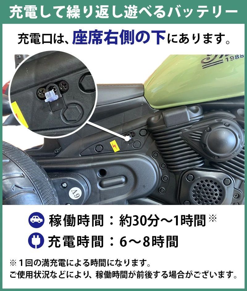 電動乗用玩具 電動3輪バイク 乗用玩具 電動乗用バイク 子供 乗れる おもちゃ 玩具 男の子 女の子 キッズカー 幼児 3歳 4歳 5歳 6歳 7歳 8歳 ■本州四国送料無料■