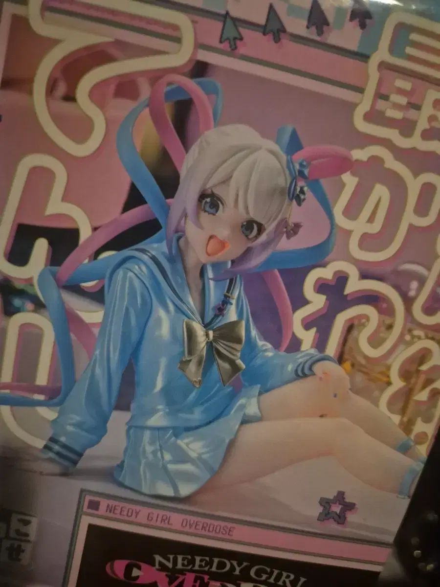 (未開封) SEGA セガ NEEDY GIRL OVERDOSE フィギュア