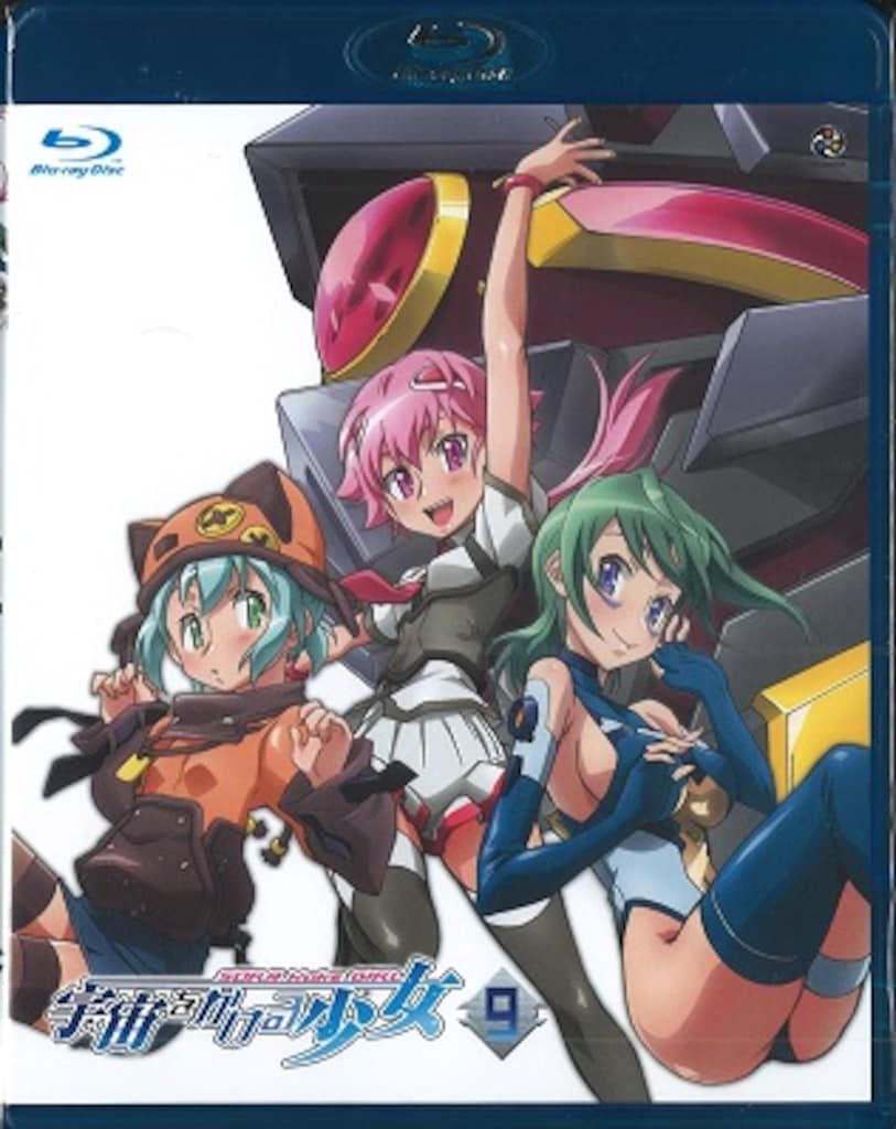 アニメBlu-ray 初回)宇宙をかける少女 初回全9巻 セット