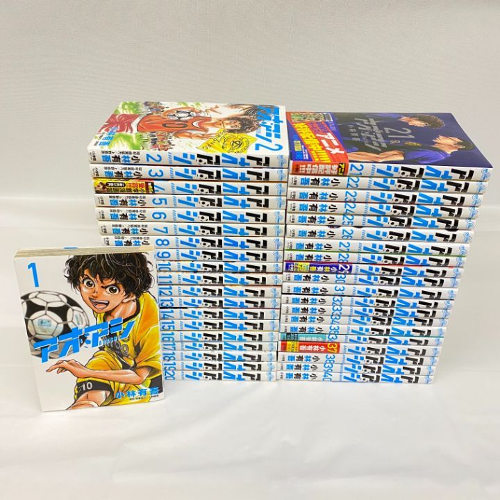 [東店1-3728-2608] [店舗併売]アオアシ 全40巻セット 一部日焼け有り