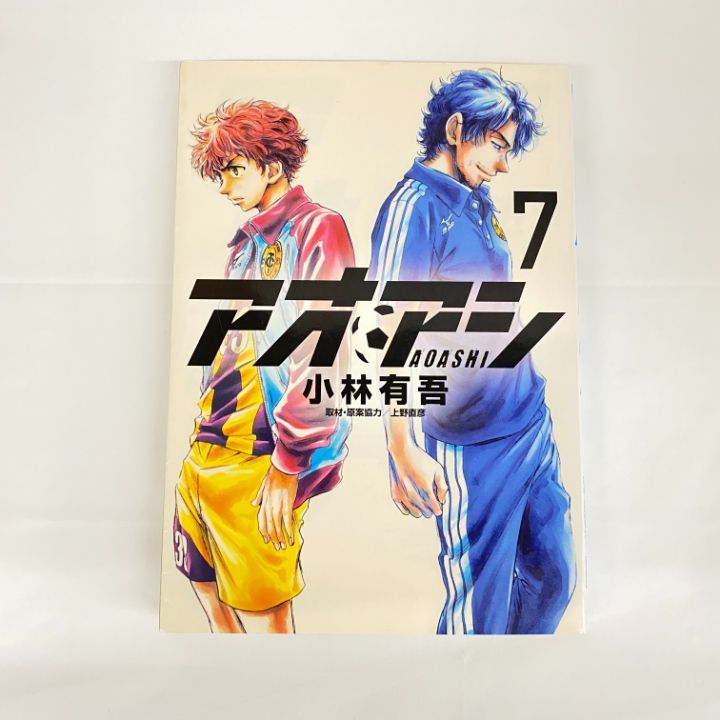 [東店1-3728-2608] [店舗併売]アオアシ 全40巻セット 一部日焼け有り
