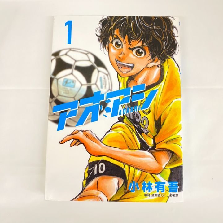 [東店1-3728-2608] [店舗併売]アオアシ 全40巻セット 一部日焼け有り