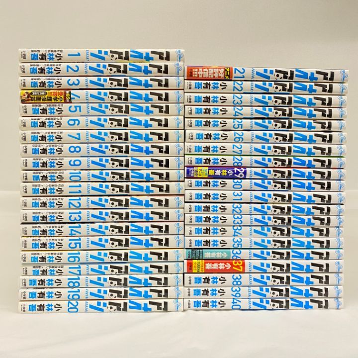 [東店1-3728-2608] [店舗併売]アオアシ 全40巻セット 一部日焼け有り
