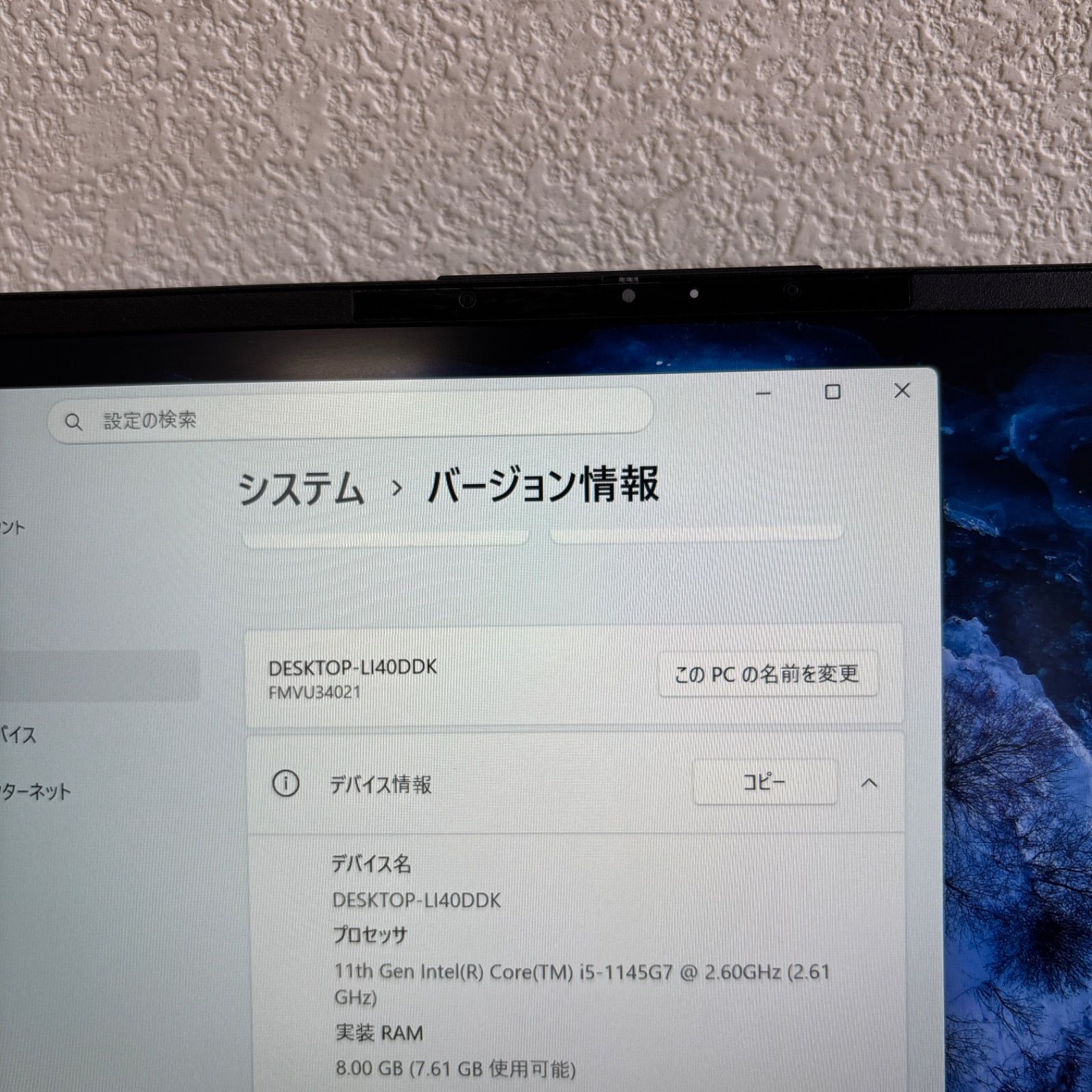 富士通lifebook U9311/F i5-1145G7 メモリ8GB SSD 256GB Win11 顔、指紋認証 富士通lifebook U9311/F i5-1145G7 メモリ8GB SSD 256GB Win11 顔、指紋認証