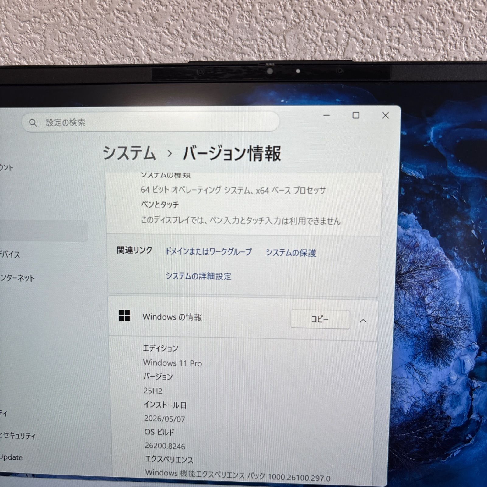 富士通lifebook U9311/F i5-1145G7 メモリ8GB SSD 256GB Win11 顔、指紋認証 富士通lifebook U9311/F i5-1145G7 メモリ8GB SSD 256GB Win11 顔、指紋認証