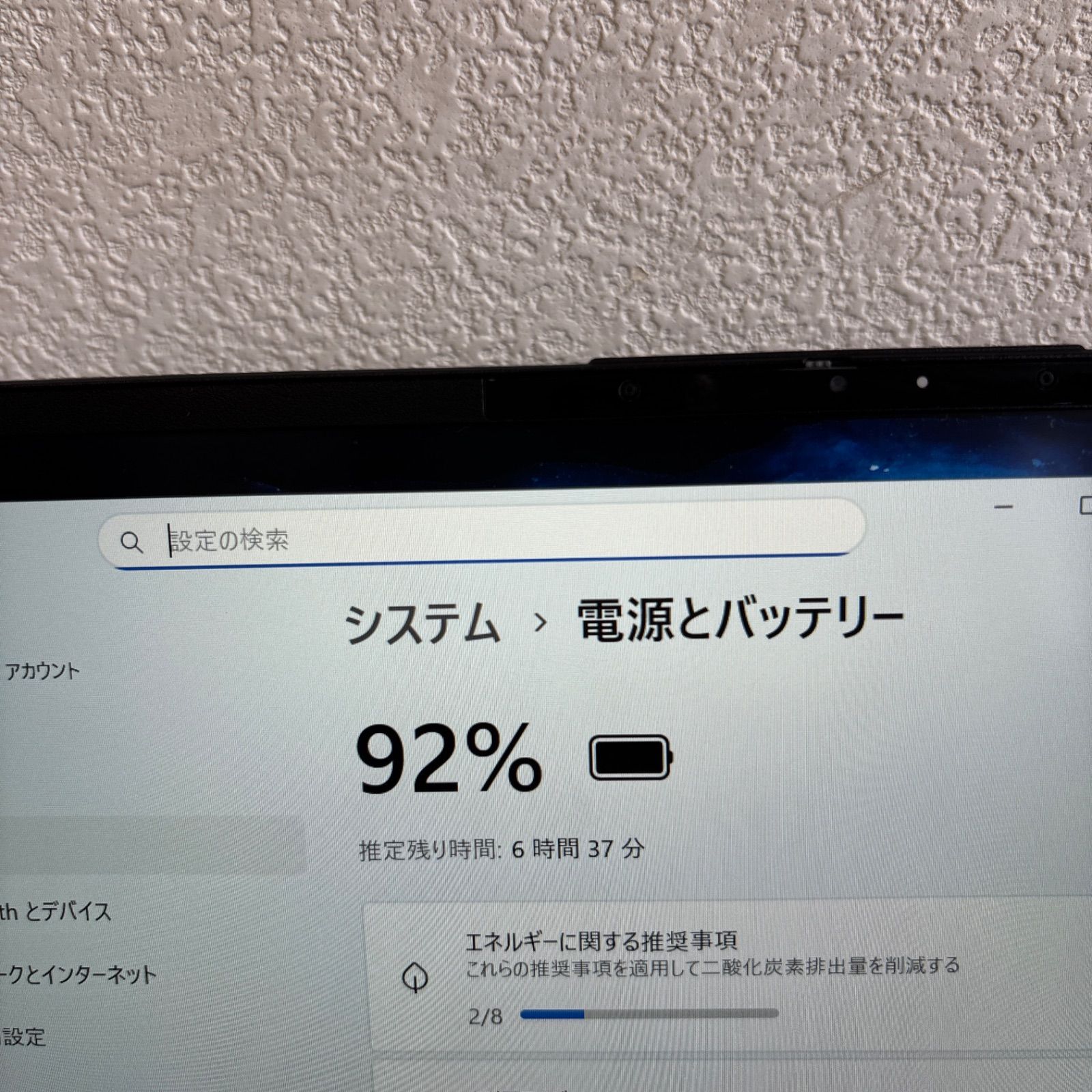 富士通lifebook U9311/F i5-1145G7 メモリ8GB SSD 256GB Win11 顔、指紋認証 富士通lifebook U9311/F i5-1145G7 メモリ8GB SSD 256GB Win11 顔、指紋認証