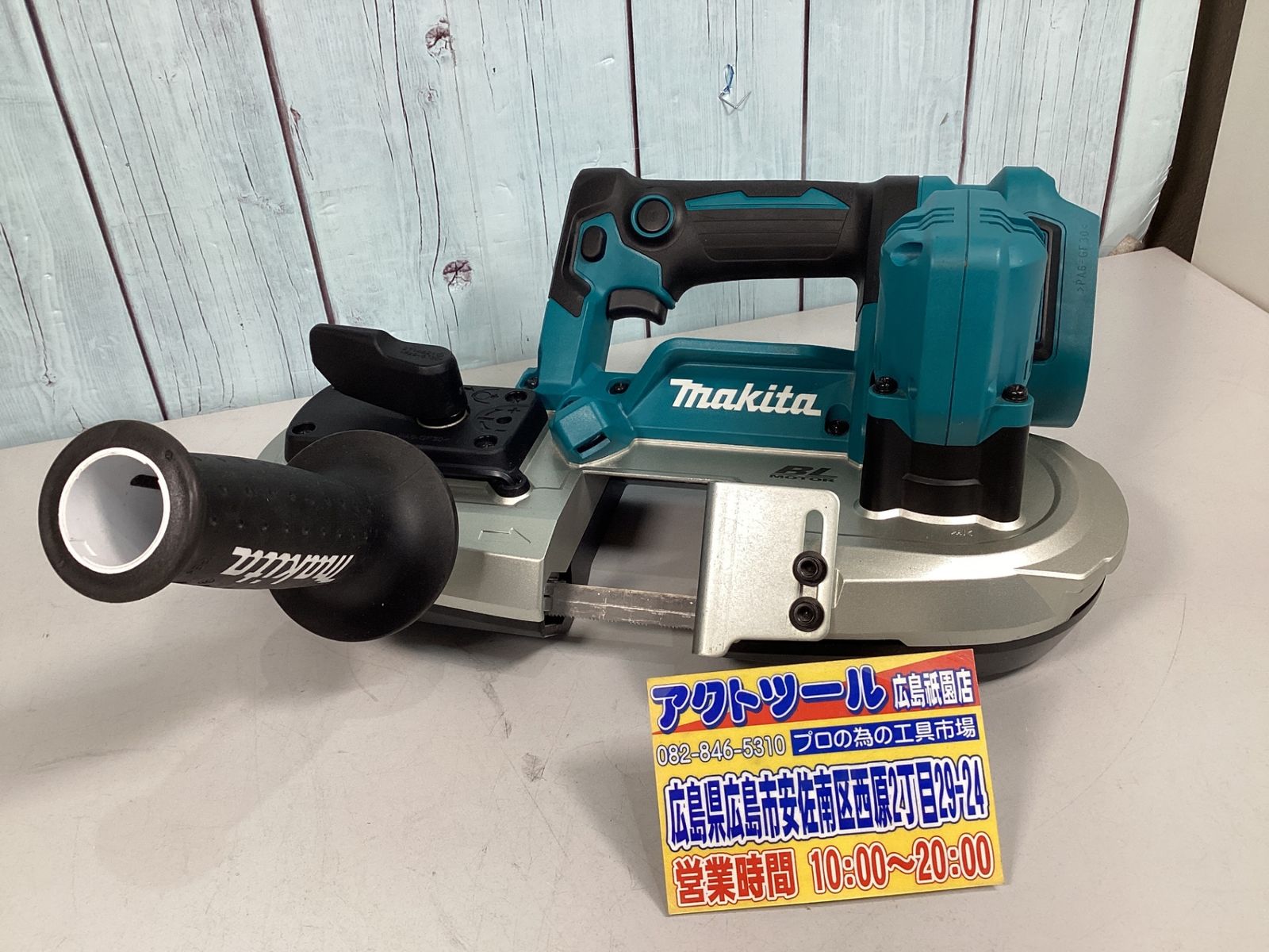 【中古】 マキタ(makita) コードレスポータブルバンドソー PB184DZ