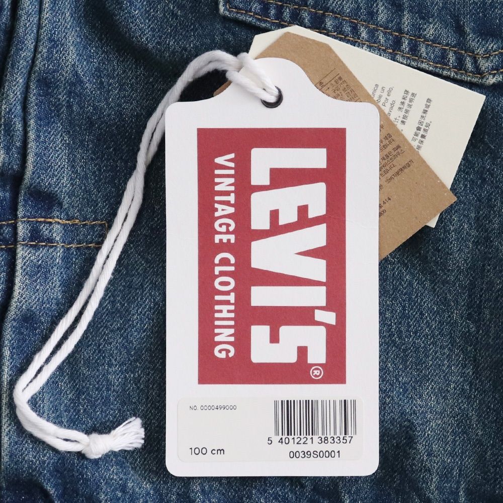 LEVI'S VINTAGE CLOTHING 復刻 大戦モデル S506XX 1st デニム