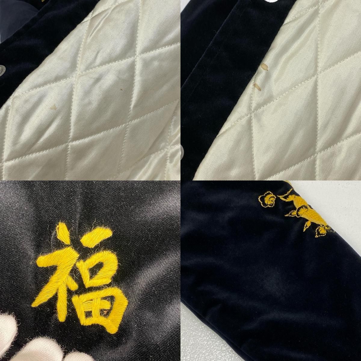【加古川店】 中古 TAILOR TOYO(東洋エンタープライズ) | テイラートウヨウテイラートーヨー スーベニアジャケット GOLD VIET-NAM JKT GL13649 ブラック サイズ:L 【93】 【加古川店】 中古 TAILOR TOYO(東洋エンタープライズ) | テイラートウヨウテイラートーヨー スーベニアジャケット GOLD VIET-NAM JKT GL13649 ブラック サイズ:L 【93】