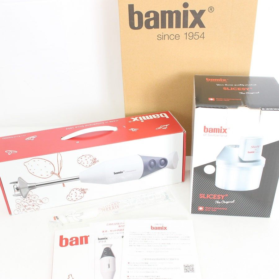 【新品】Bamix M300 プラス スノー フードプロセッサー ミキサー バーミックス 本体