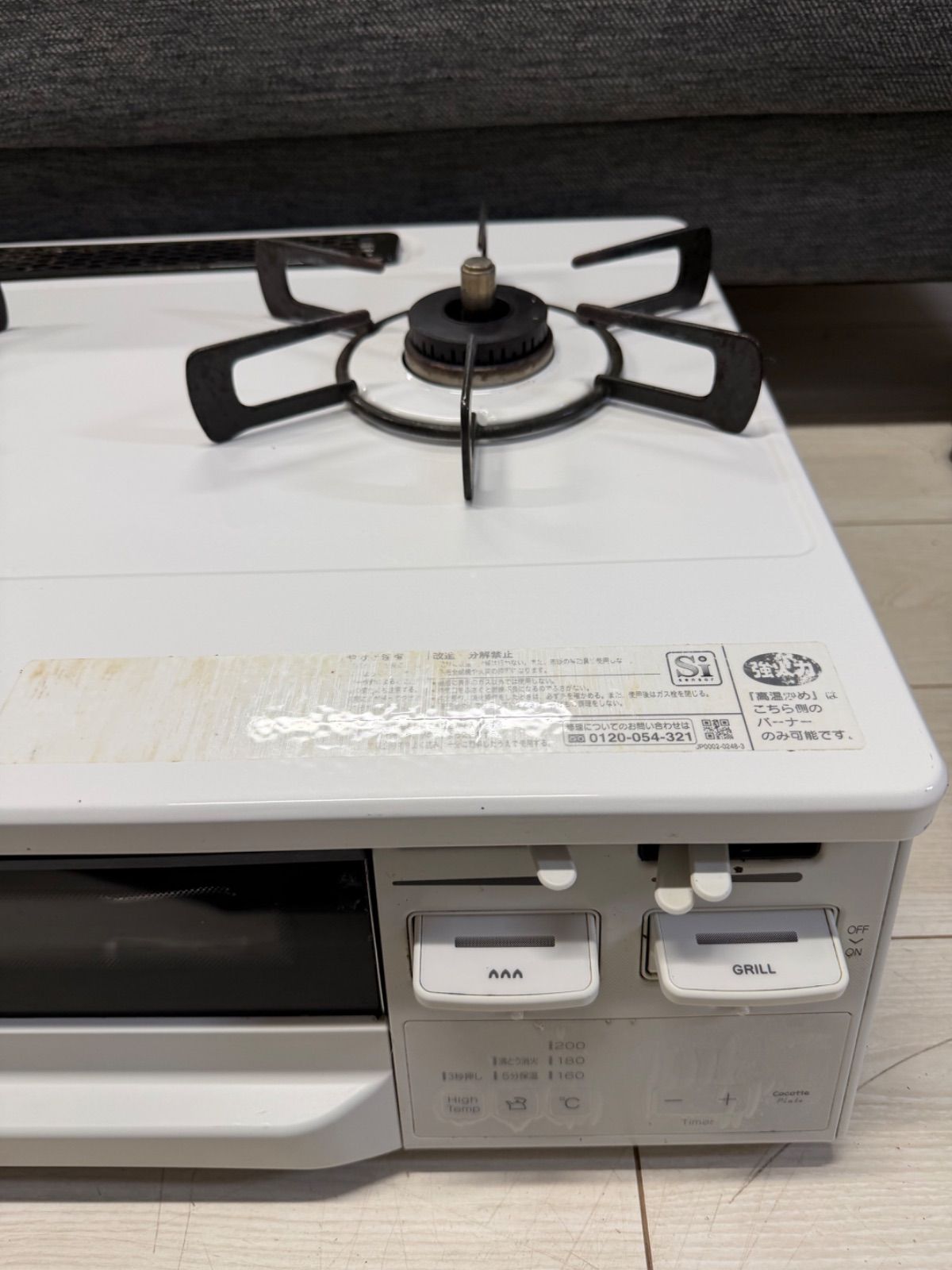 Rinnai 2022年製 ET66WH4RG 都市ガス ガスコンロ Rinnai 2022年製 ET66WH4RG 都市ガス ガスコンロ