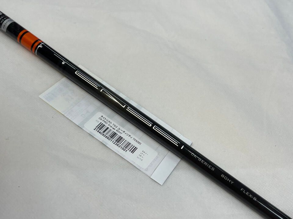 タイトリスト TSi3 20度 TENSEI CK PRO Orange 80HY Sフレックス ユーティリティ 中古 ゴルフドゥ!倉敷笹沖店【最短即日発送】 タイトリスト TSi3 20度 TENSEI CK PRO Orange 80HY Sフレックス ユーティリティ 中古 ゴルフドゥ!倉敷笹沖店【最短即日発送】