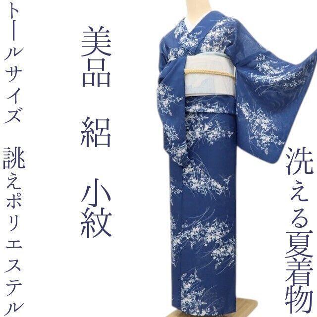✾まめ藤✾m3056＊美品 洗える夏着物 絽❀風に舞う萩と桔梗❀トール