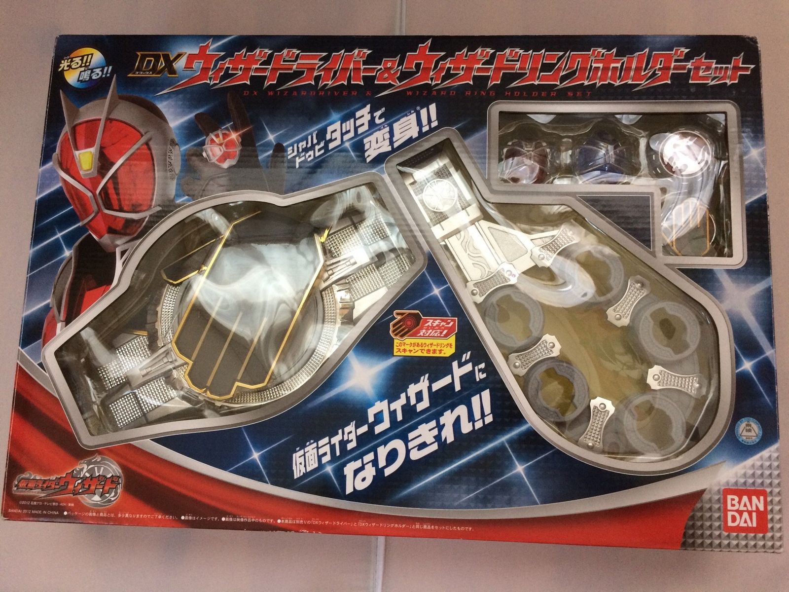 仮面ライダーウィザード 変身ベルト DXウィザードライバー & DXウィザードリングホルダーセット