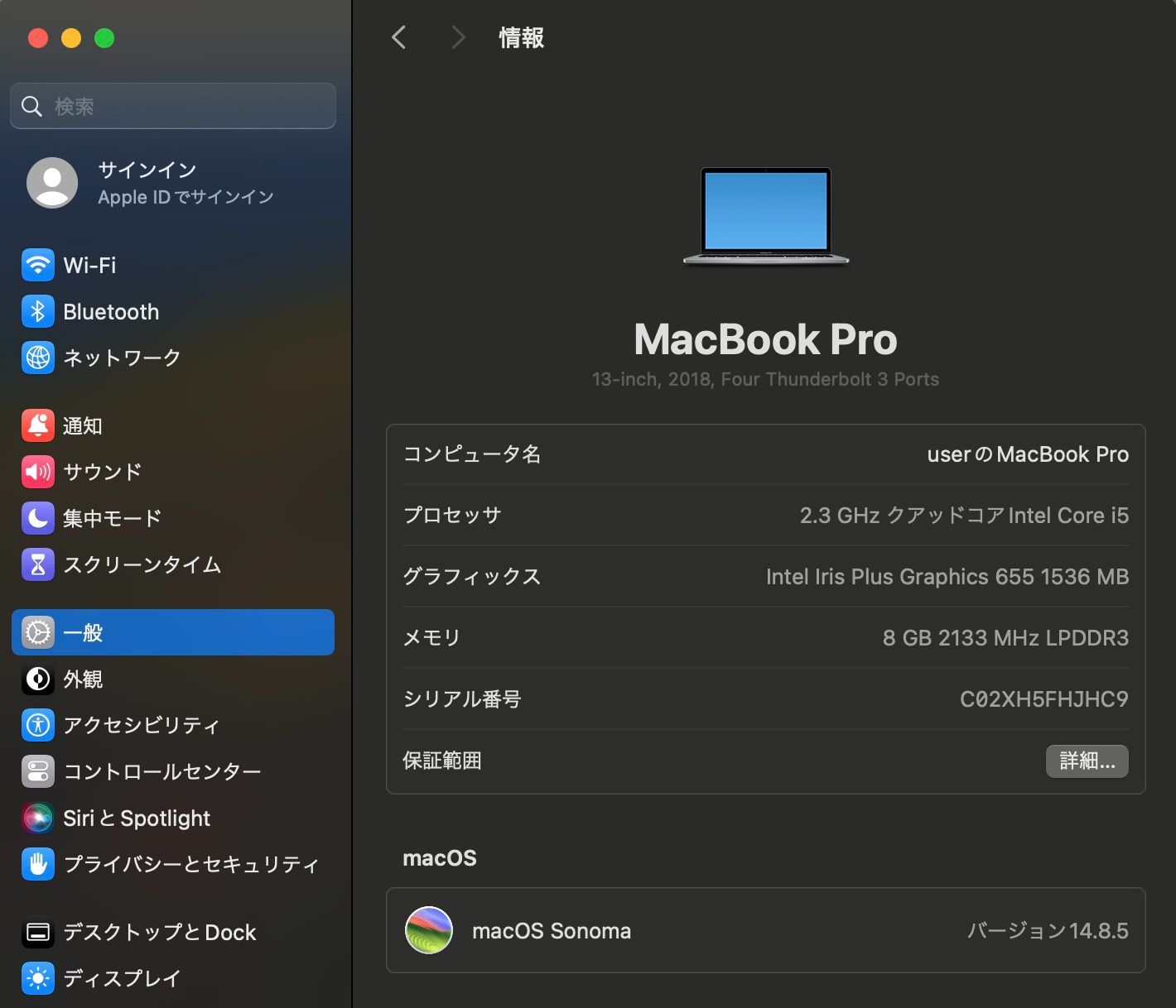 【ジャンク品】MacBook Pro(13インチ,2018,Thundeabolt 3ポート x 4)512GB/8GB〈MR9R2J/A〉④ 【ジャンク品】MacBook Pro(13インチ,2018,Thundeabolt 3ポート x 4)512GB/8GB〈MR9R2J/A〉④