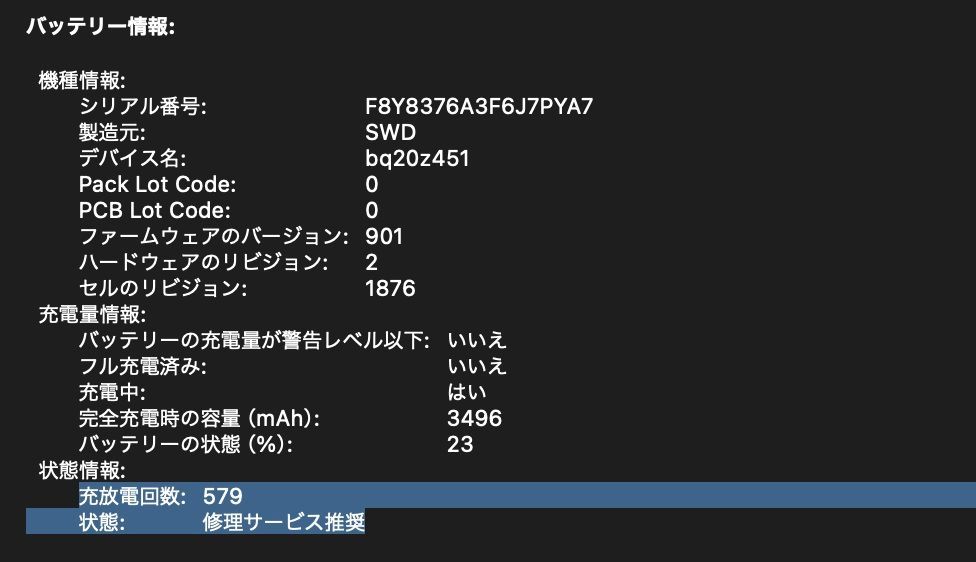 【ジャンク品】MacBook Pro(13インチ,2018,Thundeabolt 3ポート x 4)512GB/8GB〈MR9R2J/A〉④ 【ジャンク品】MacBook Pro(13インチ,2018,Thundeabolt 3ポート x 4)512GB/8GB〈MR9R2J/A〉④