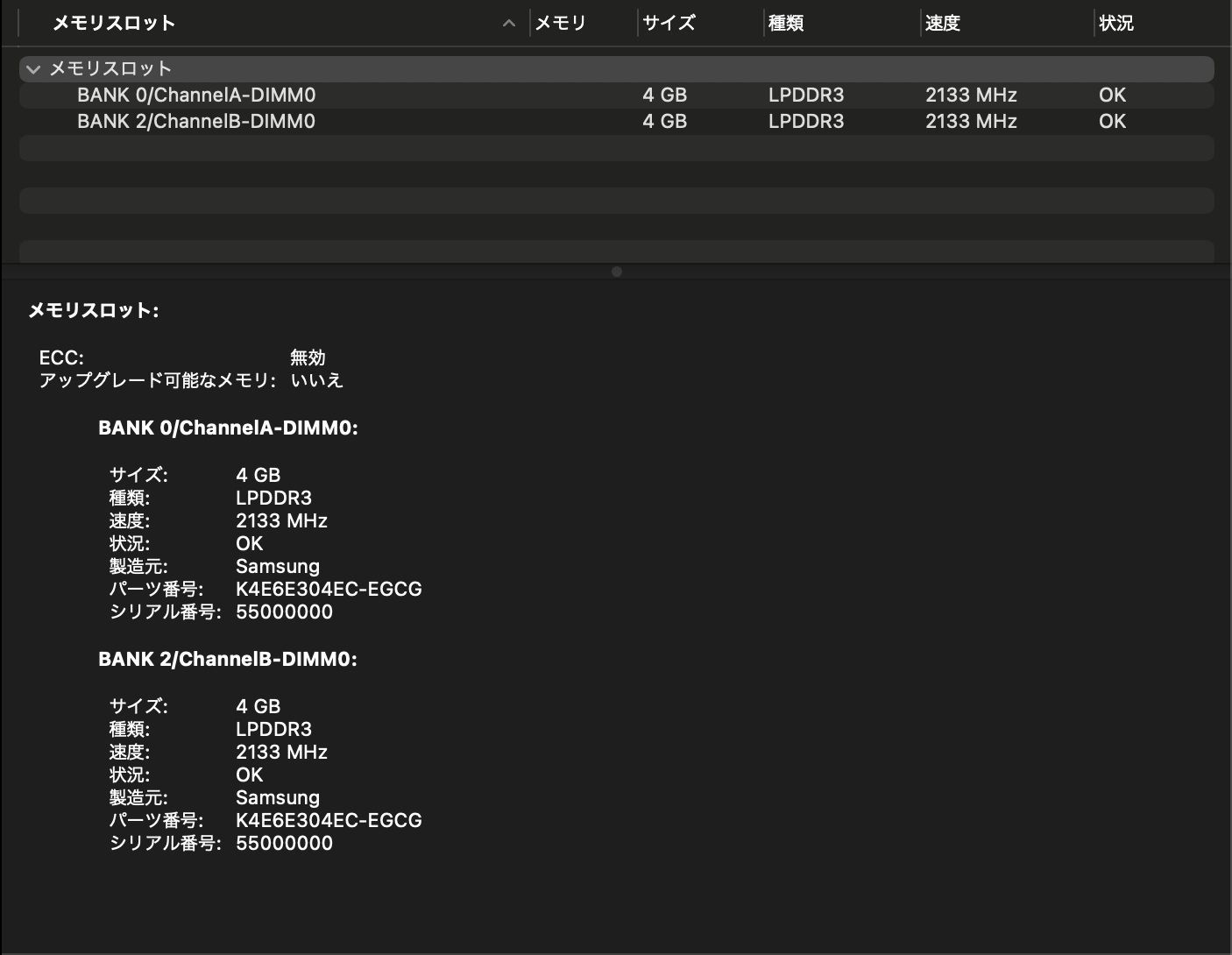 【ジャンク品】MacBook Pro(13インチ,2018,Thundeabolt 3ポート x 4)512GB/8GB〈MR9R2J/A〉④ 【ジャンク品】MacBook Pro(13インチ,2018,Thundeabolt 3ポート x 4)512GB/8GB〈MR9R2J/A〉④