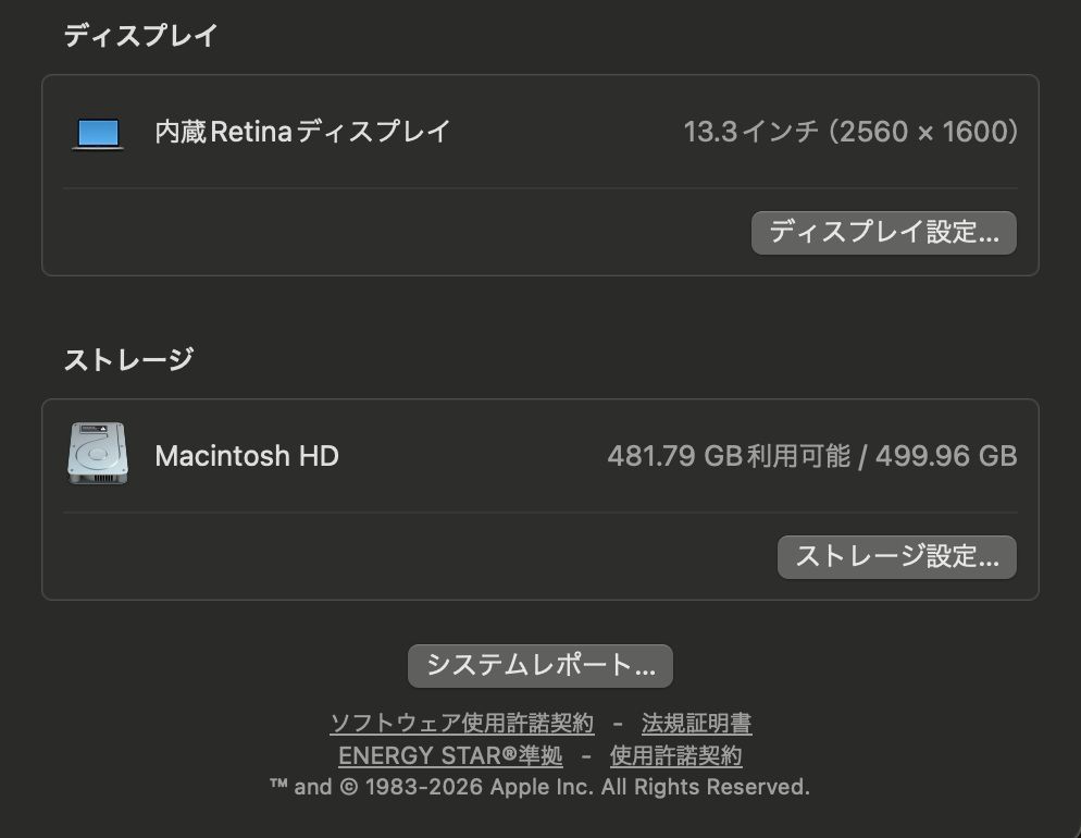 【ジャンク品】MacBook Pro(13インチ,2018,Thundeabolt 3ポート x 4)512GB/8GB〈MR9R2J/A〉④ 【ジャンク品】MacBook Pro(13インチ,2018,Thundeabolt 3ポート x 4)512GB/8GB〈MR9R2J/A〉④