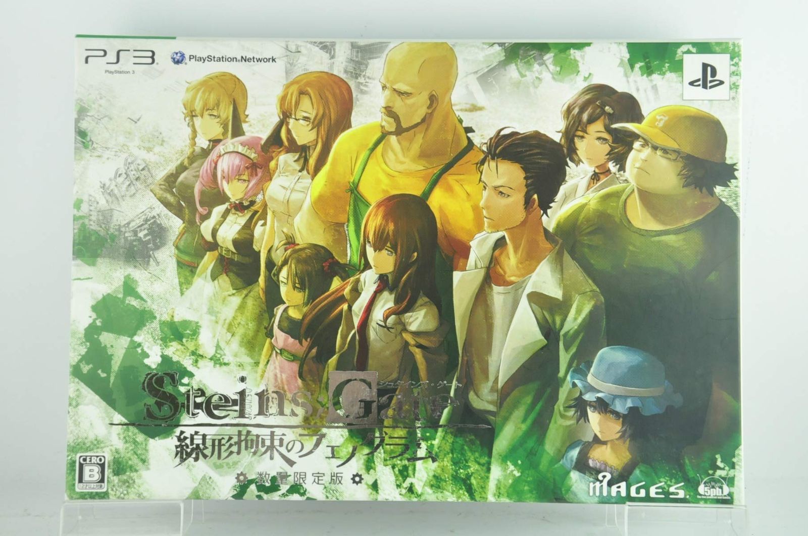 STEINS;GATE 線形拘束のフェノグラム (版) - PS3