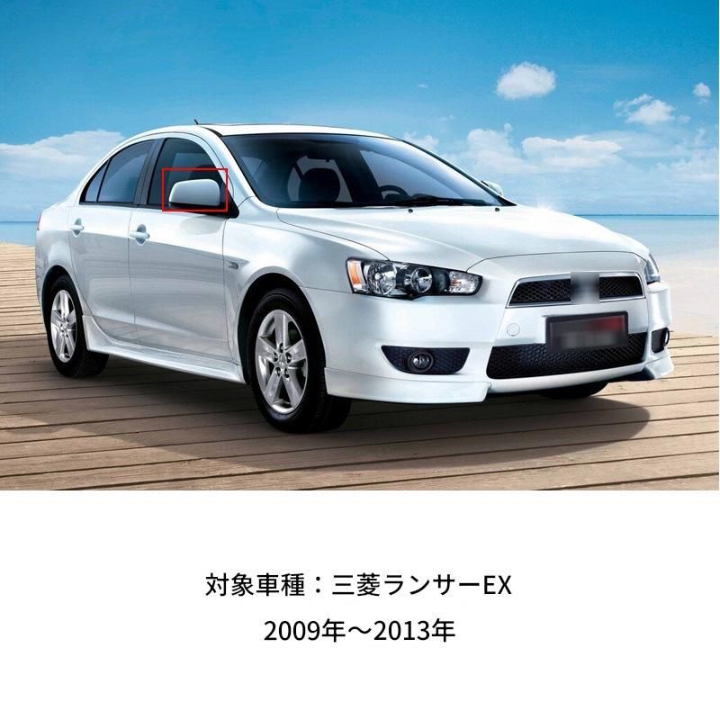 【送料込み】三菱 ランサーエボリューション X/ランサーEX(2009-2013)対応 ドアミラーカバー 牛角スタイル ドレスアップ スポーティ スタイル向上 カスタムパーツ 貼付タイプ 取付簡単 即購入OK 【送料込み】三菱 ランサーエボリューション X/ランサーEX(2009-2013)対応 ドアミラーカバー 牛角スタイル ドレスアップ スポーティ スタイル向上 カスタムパーツ 貼付タイプ 取付簡単 即購入OK