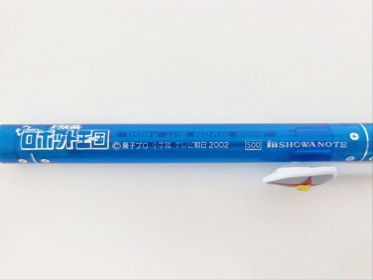 02s ドラえもん 劇場版 ジーンとロボット王国 クルリングパ マスコット シャープペンシル 02s ドラえもん 劇場版 ジーンとロボット王国 クルリングパ マスコット シャープペンシル