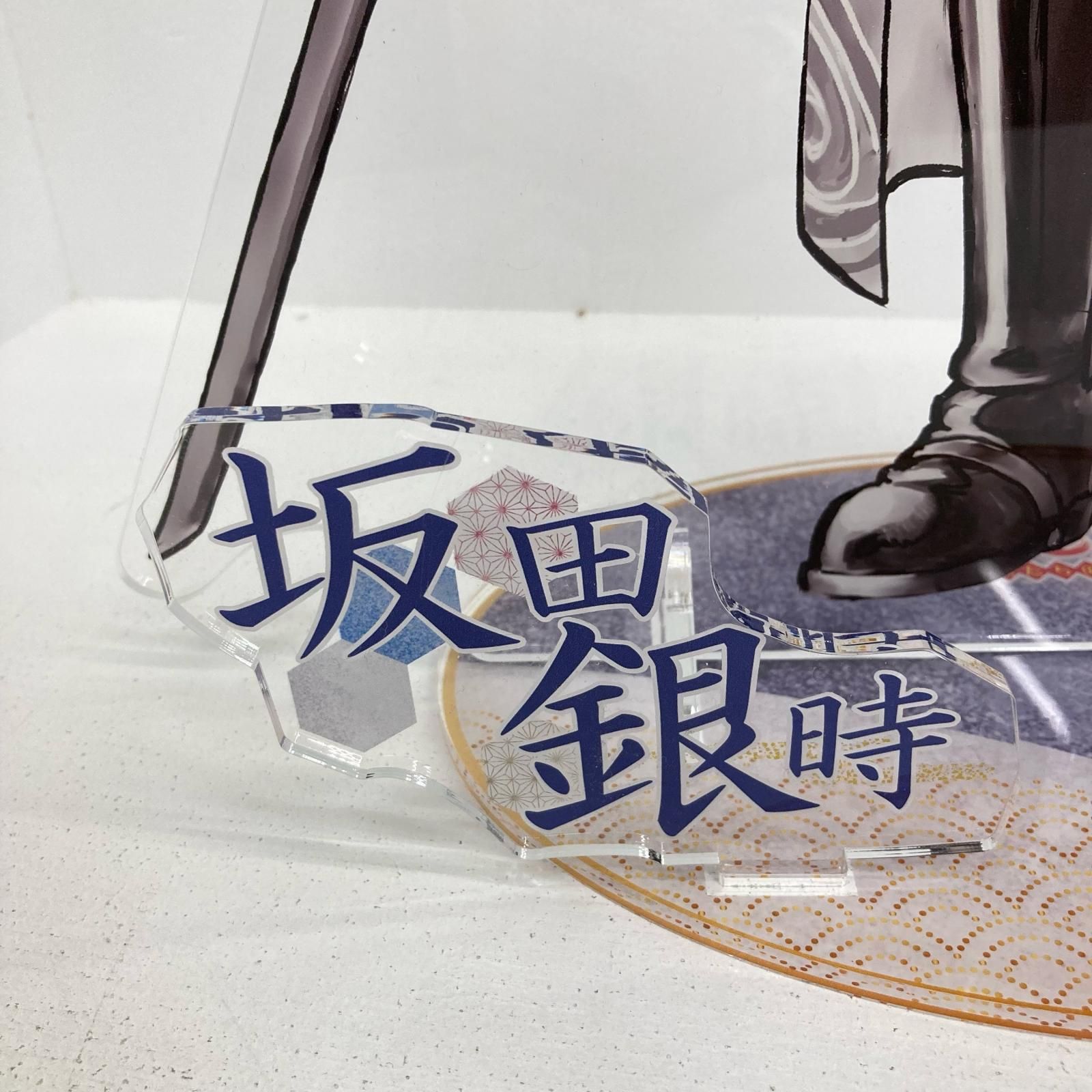 銀魂展 アクリルGIGAフィギュア 坂田銀時 イオン広店】 銀魂展 坂田銀時