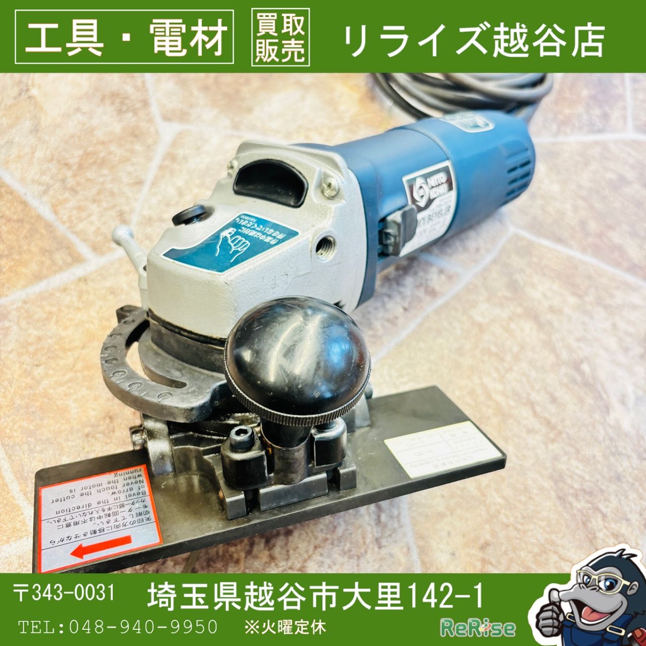日東工機　ミニベベラー　EMB-0307A 【中古】 【越谷店】