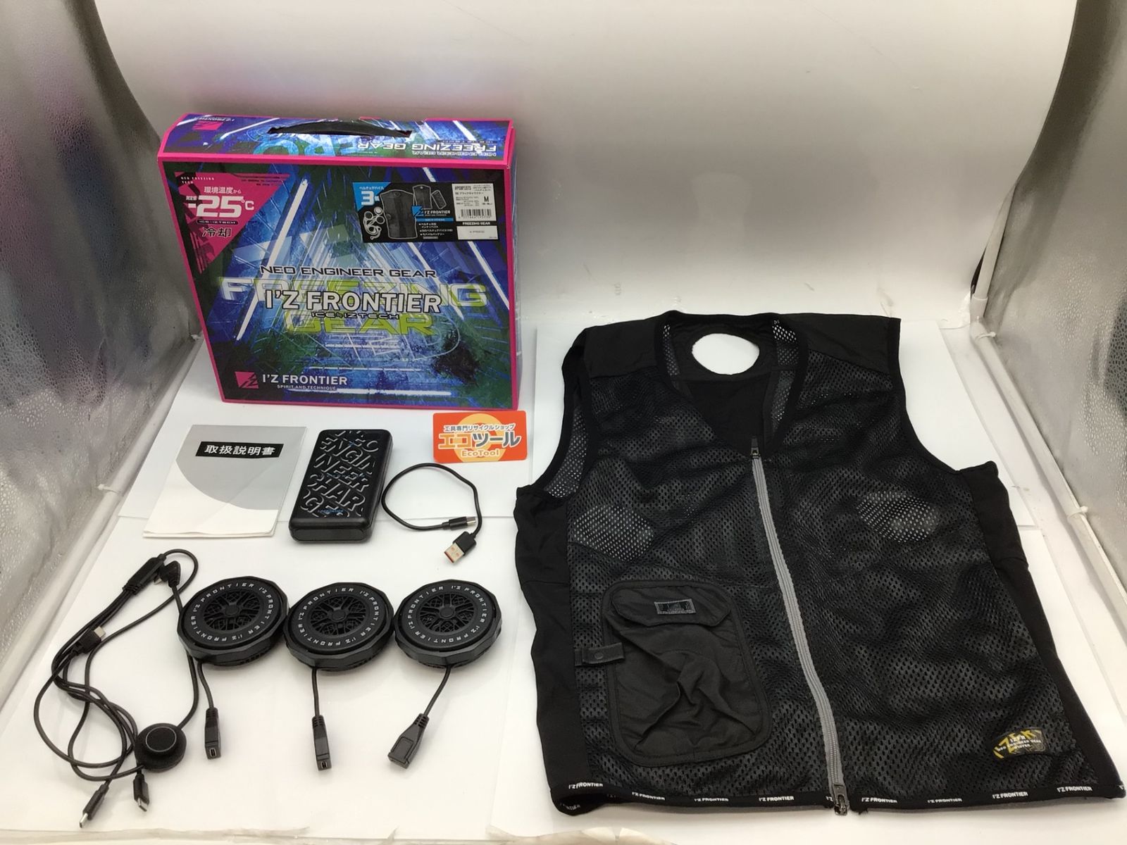 【未使用に近い】I'Z FRONTIER/ アイズフロンティア PSBP1073 98 ☆ インナーベストBIGペルチェセット [IT_G3N5S][知立][M04]