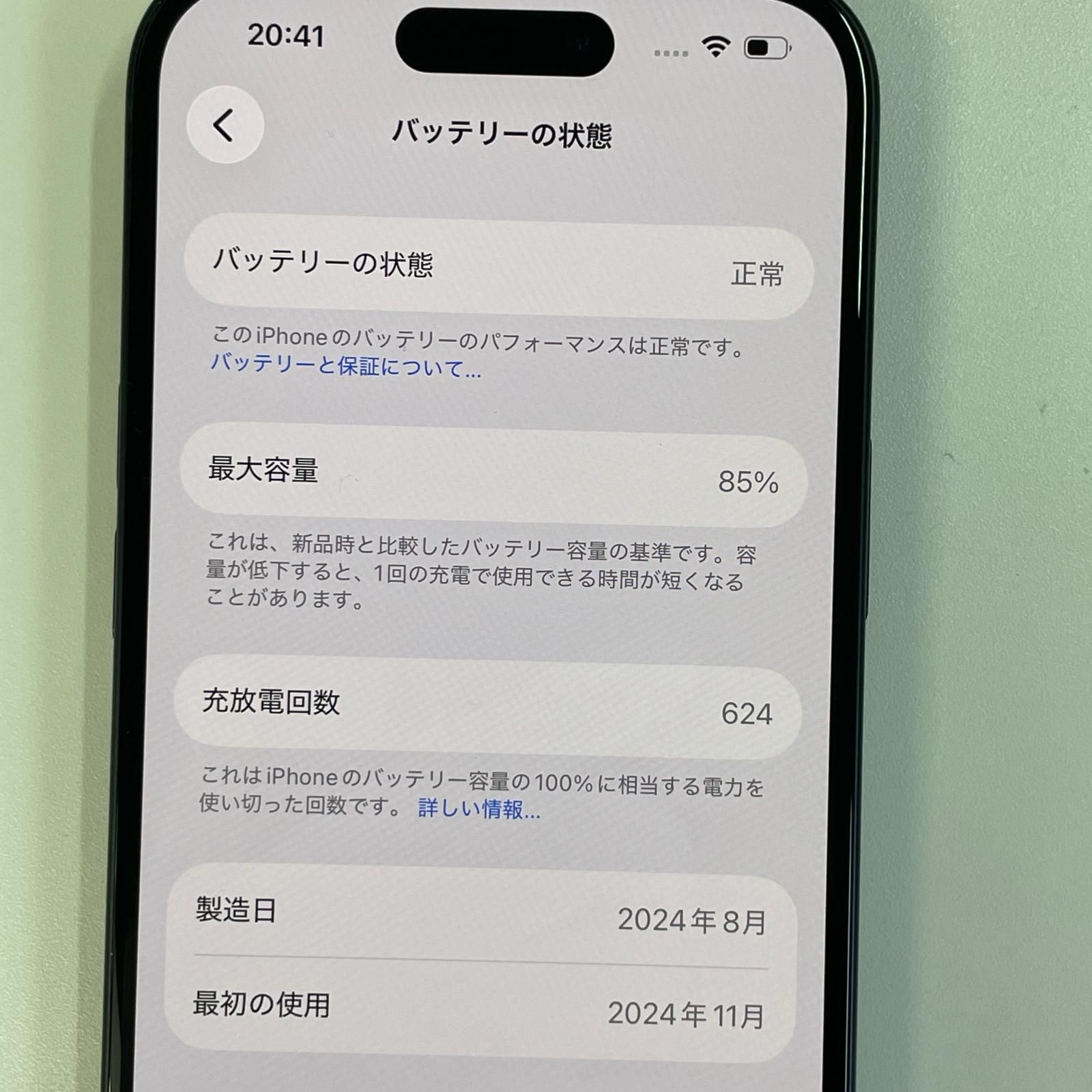 docomo iPhone 15 128GB ブラック docomo iPhone 15 128GB ブラック
