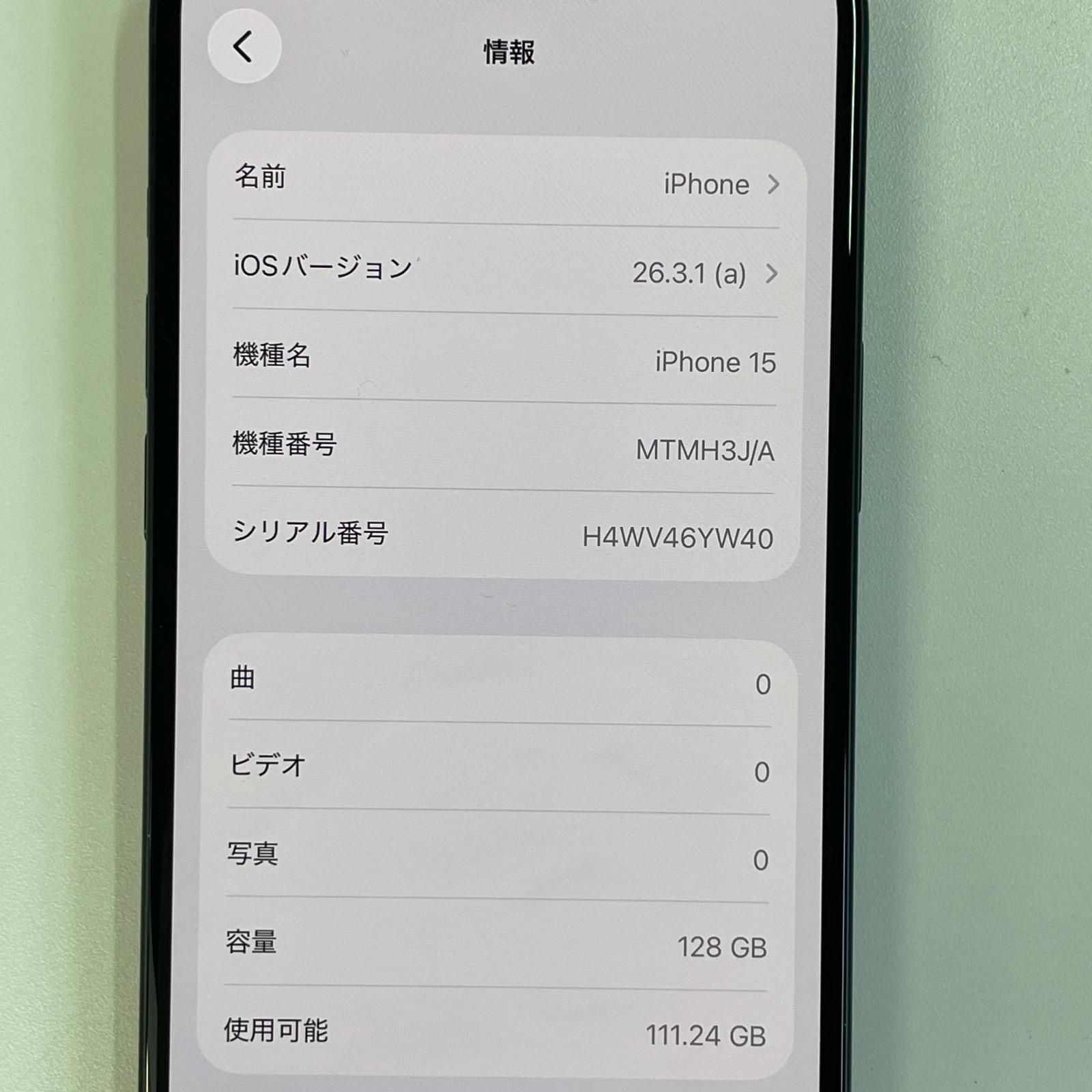 docomo iPhone 15 128GB ブラック docomo iPhone 15 128GB ブラック