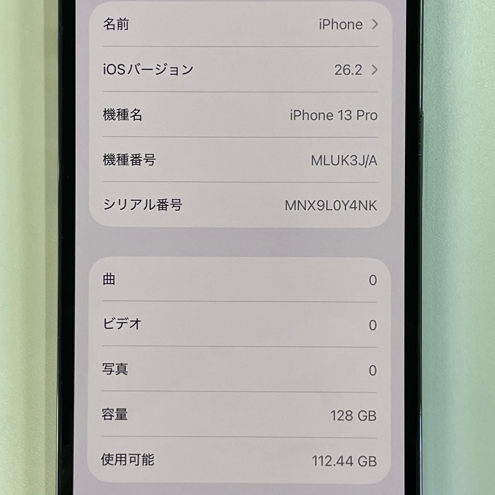 softbank iPhone 13 Pro 128GB シエラブルー softbank iPhone 13 Pro 128GB シエラブルー