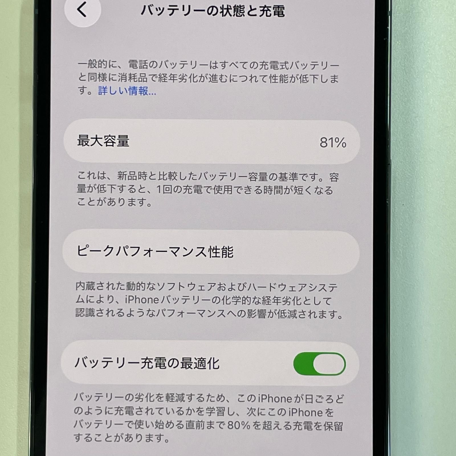 softbank iPhone 13 Pro 128GB シエラブルー softbank iPhone 13 Pro 128GB シエラブルー