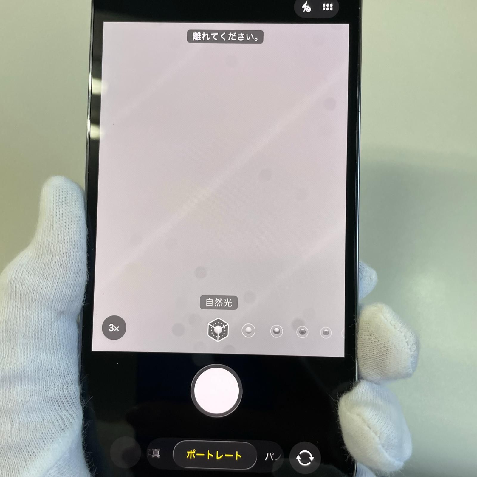 softbank iPhone 13 Pro 128GB シエラブルー softbank iPhone 13 Pro 128GB シエラブルー