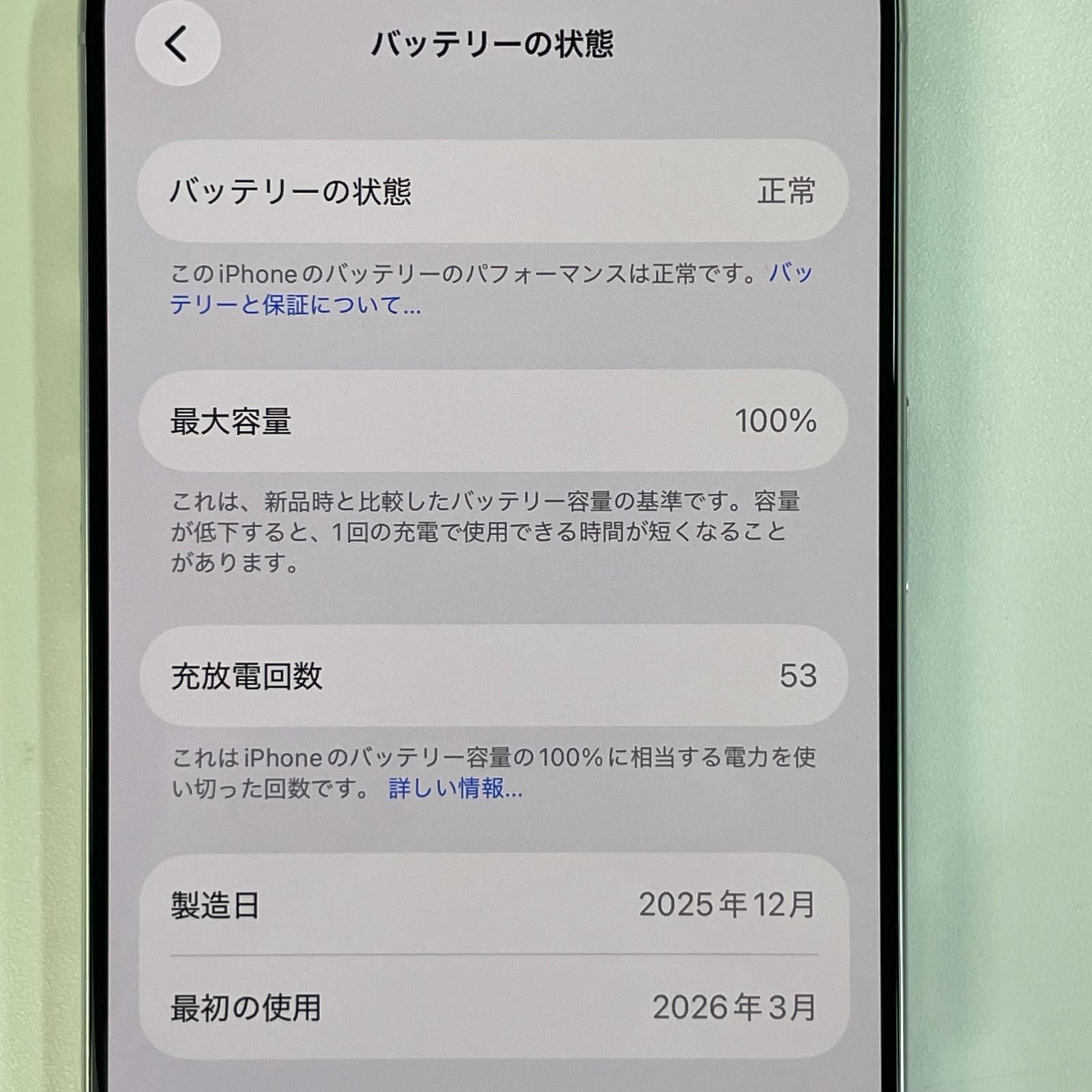 SIMフリー iPhone 16 Pro 256GB ホワイトチタニウム