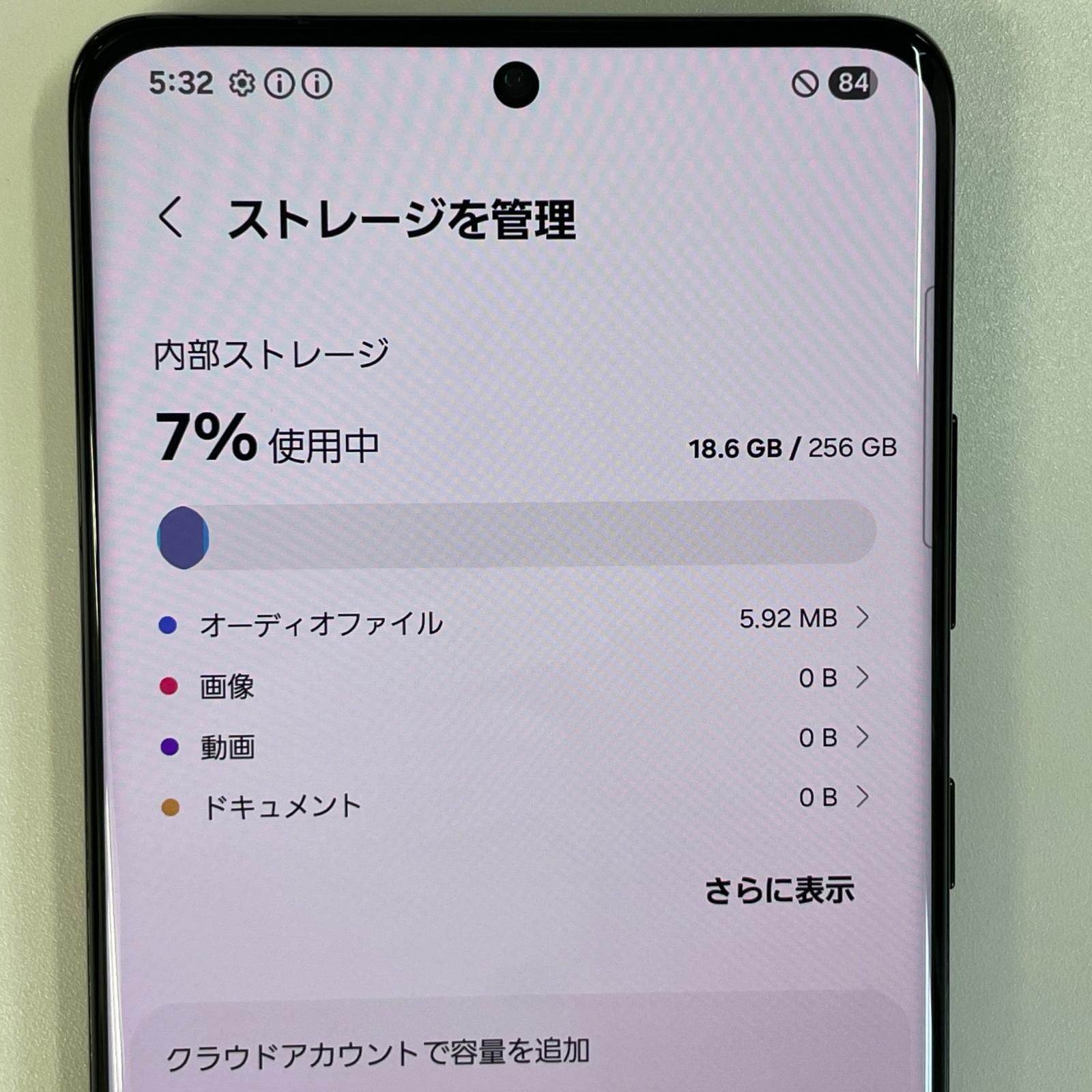docomo Galaxy S21 Ultra 5G SC-52B ファントムブラック
