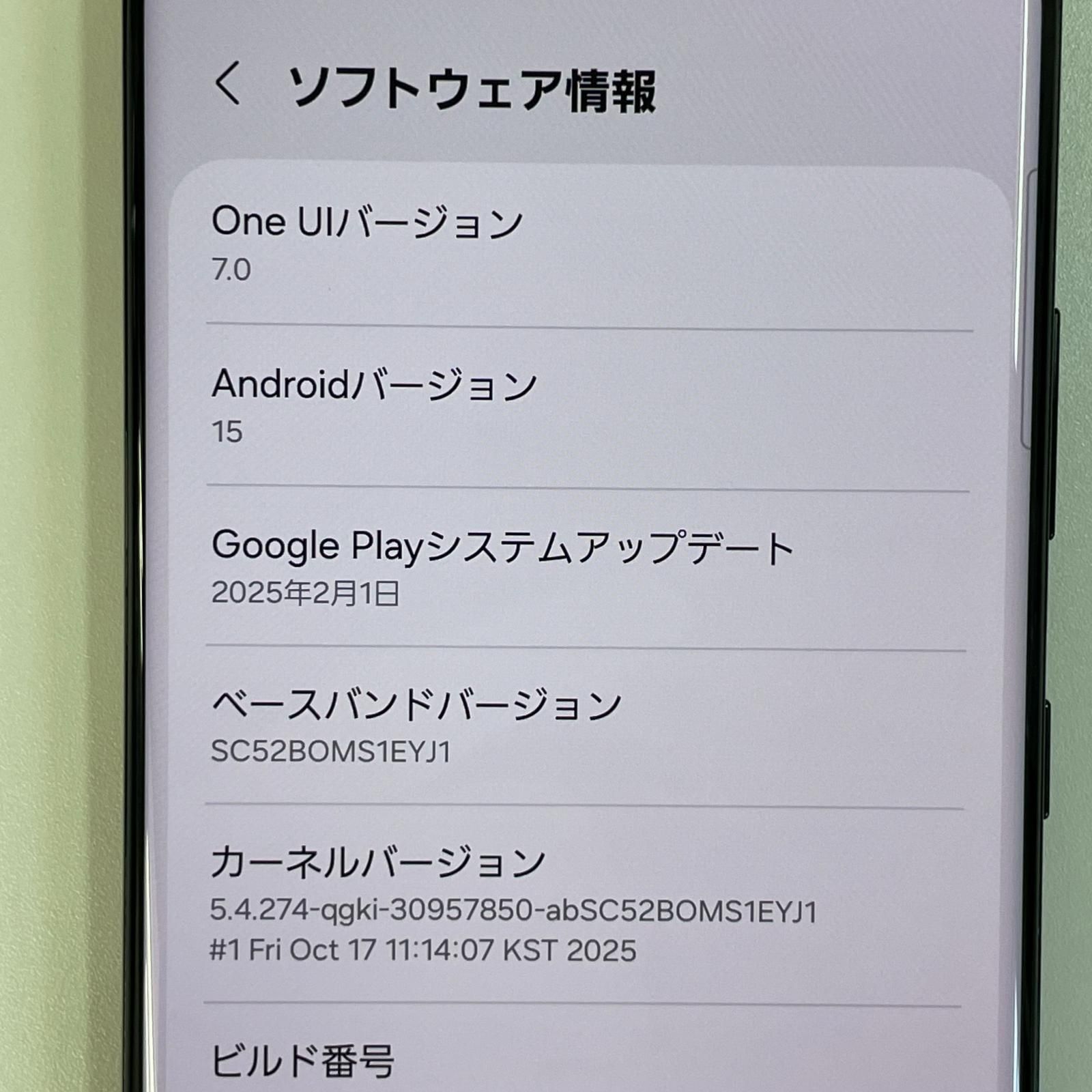 docomo Galaxy S21 Ultra 5G SC-52B ファントムブラック